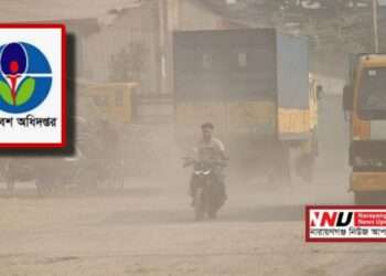 আজ বাতাস অত্যন্ত বিপজ্জনক ! নতুন নাটক মঞ্চায়নের প্রস্তুতি