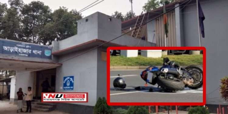 সড়ক দুর্ঘটনায় নিহত ২, আহত ১