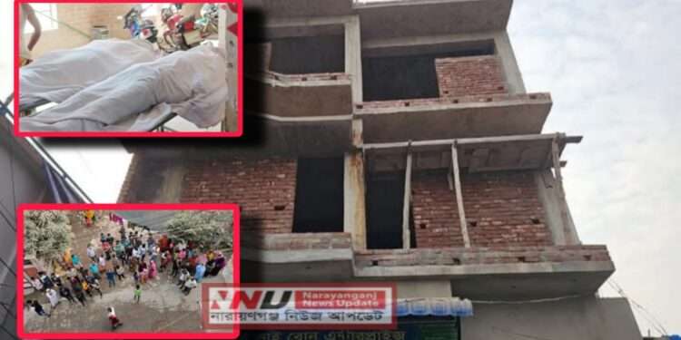 সিদ্ধিরগঞ্জে ভবনের ছাদে বিদ্যুতায়িত হয়ে দুই শ্রমিকের মৃ*ত্যু