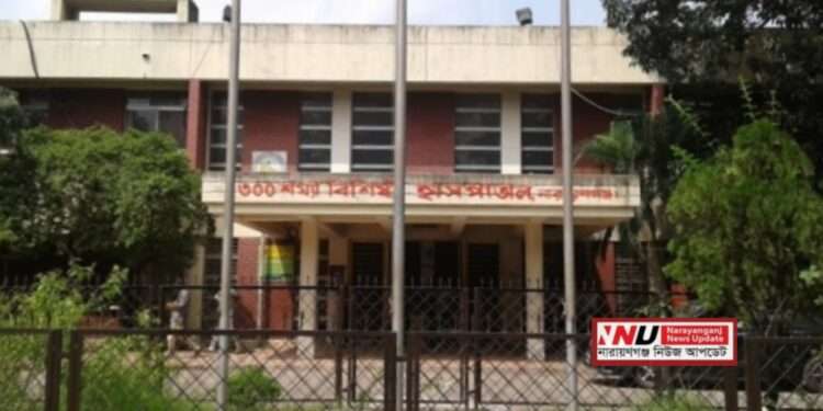 না.গঞ্জ হাসপাতালের টেন্ডারে বাধা : সেই পুরানো সিন্ডিকেটের নগ্ন কান্ড