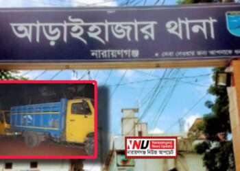 রড ভর্তি ট্রাক ছিনতাই, গ্রেফতার ৪