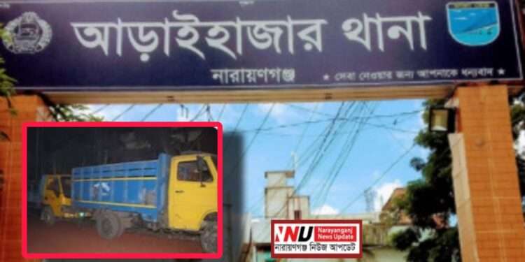 রড ভর্তি ট্রাক ছিনতাই, গ্রেফতার ৪