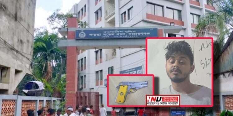 অত্যাধুনিক আগ্নেয়াস্ত্রসহ নিলয় গ্রেফতার