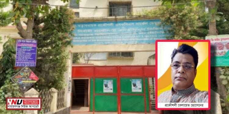 সিদ্ধিরগঞ্জ ডিপিডিসির বেলায়েতের বিরুদ্ধে ঘুষ বাণিজ্যের অভিযোগ