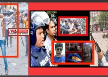 দারোগা কনক রিমা*ন্ডে : অধরা এসপি অটো রাসেলসহ অন্যান্যরা