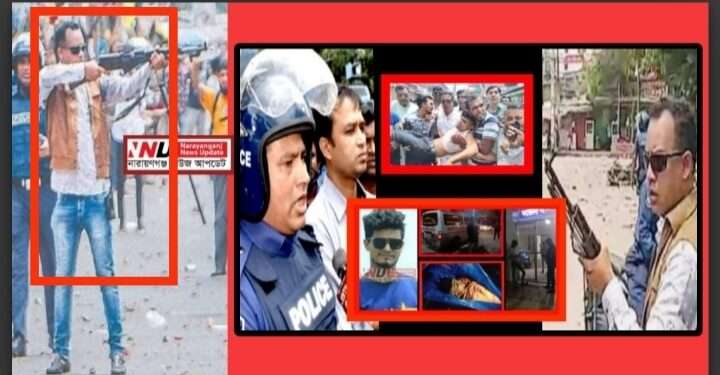 দারোগা কনক রিমা*ন্ডে : অধরা এসপি অটো রাসেলসহ অন্যান্যরা