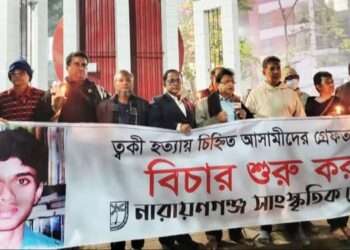 নাসিক নিয়োগ বাণিজ্য আর বিএনপি মামলা বাণিজ্যে ব্যস্ত : রফিউর রাব্বি