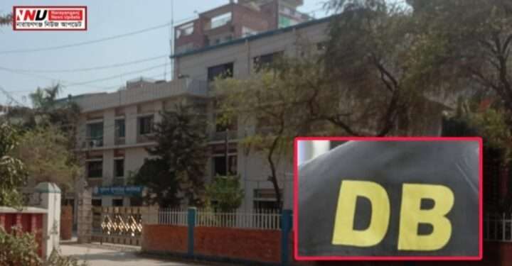 ডিবি পুলিশের কান্ড : বাবাকে না পেয়ে মেয়ে-জামাইকে ১১ ঘণ্টা আটক