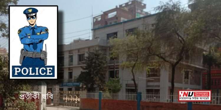 নারায়ণগঞ্জের ১০ জন পুলিশ ইন্সপেক্টরকে রদবদল