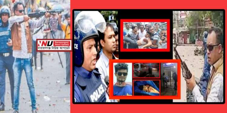 শাওন হ*ত্যা : দারোগা কনক কারাগারে, অটো রাসেল ওপাড়ে !