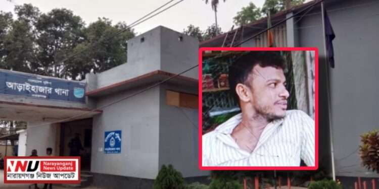 আট দিনের ব্যবধানে আবার একজনকে ডা*কাত আখ্যা দিয়ে হ*ত্যা