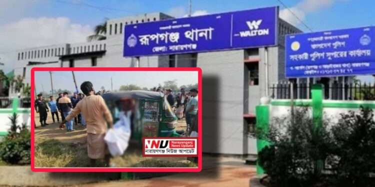 এবার গ*লাকাটা নারীর দে*হ উদ্ধার