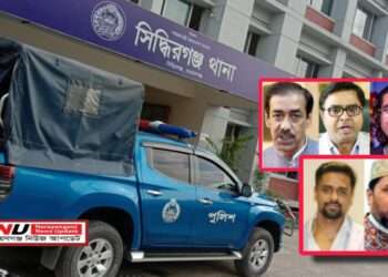 শামীম ওসমান, সাঈদ খোকন, আজমেরী অয়নসহ এবার আসামী ১৫৬