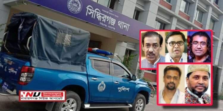 শামীম ওসমান, সাঈদ খোকন, আজমেরী অয়নসহ এবার আসামী ১৫৬