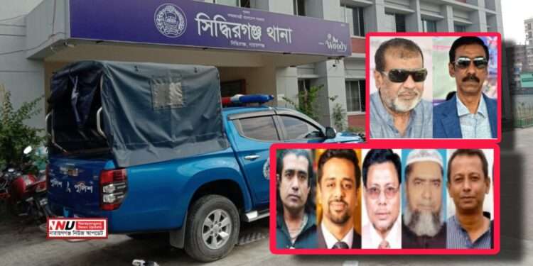 এবার আসামী ৫৩, অজ্ঞাত ৩০০