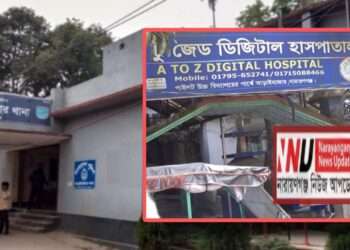 ভুল চিকিৎসায় নবজাতকের মৃত্যুর ঘটনায় থানায় অভিযোগ