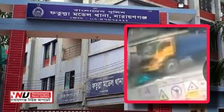 ট্রাকের ধাক্কায় গৃহবধূ নি*হত