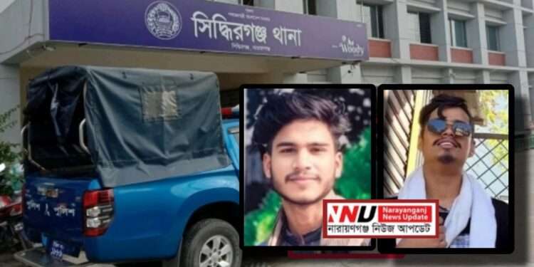 ট্রা*কচাপায় হোন্ডা*রোহী ছাত্রদলকর্মী শুভ ও ইমনের মৃ*ত্যু