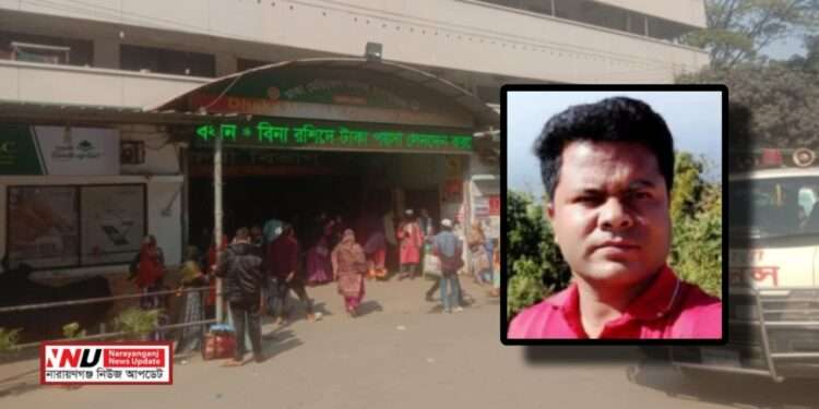 ব্যাংক কর্মকর্তাসহ নারায়ণগঞ্জের সড়কে ঝড়লো ৪ প্রাণ