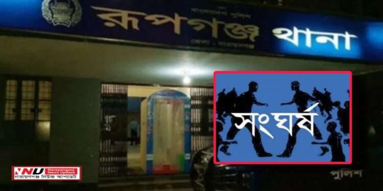 মাদক ব্যবসায় আধিপত্যে গোলাগুলি, আহত ৩