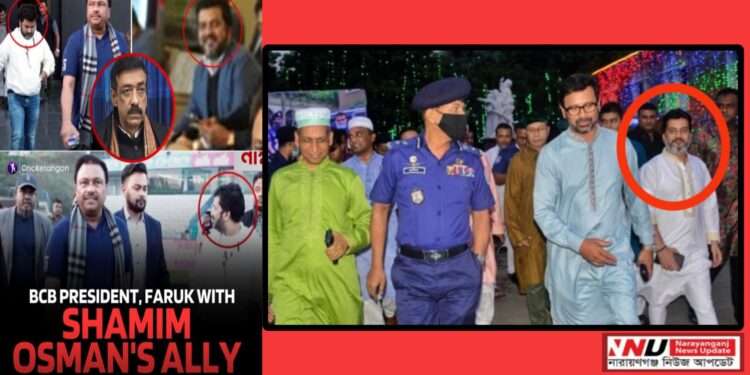শামীম ও টিটুর সাথে গুলি চালানো সেই রানার নতুন মিশন ফারুক !