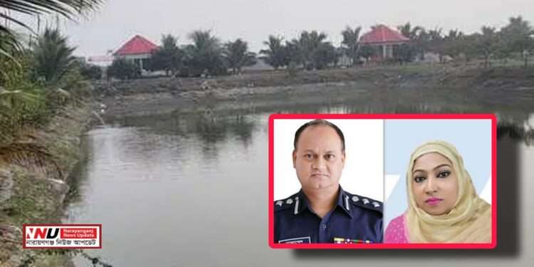 স্বামী পুলিশ কর্তা : স্ত্রী নারায়ণগঞ্জ শহরের ফারজানা এখন ধনকুবের !