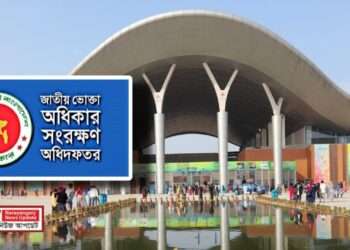 নকল পণ্য বিক্রি, জরিমানা ১ লাখ