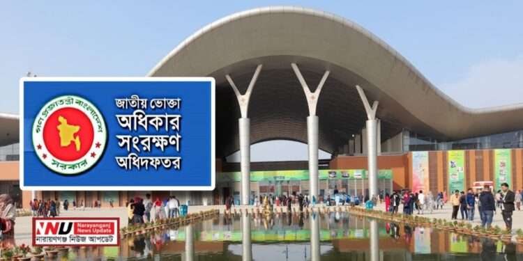 নকল পণ্য বিক্রি, জরিমানা ১ লাখ