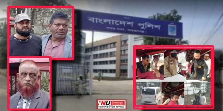 পুলিশকে সাধুবাদ : র‍্যাব পরিচয়ে সেই তিন ডাকাত রিমান্ডে