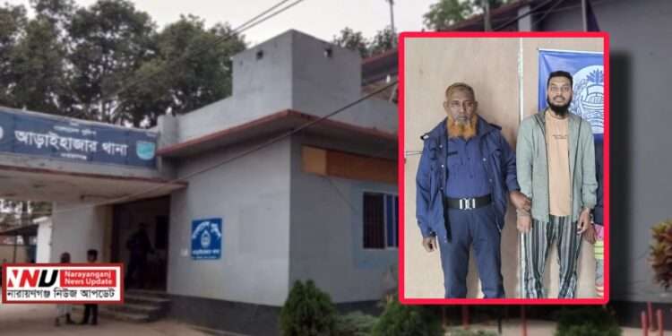 ছিনতাইয়ে সহযোগিতায় কনষ্টেবলসহ আটক ২