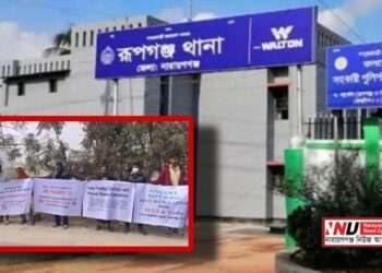 ওয়াসার বিদেশি ঠিকাদারের দূর্ণীতির প্রতিবাদে মানববন্ধন