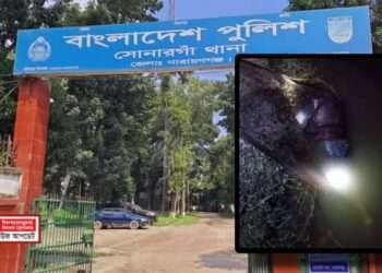 নিখোঁজ নিরাপত্তা কর্মীর মরদেহ উদ্ধার