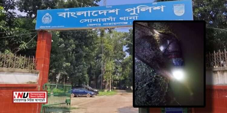 নিখোঁজ নিরাপত্তা কর্মীর মরদেহ উদ্ধার