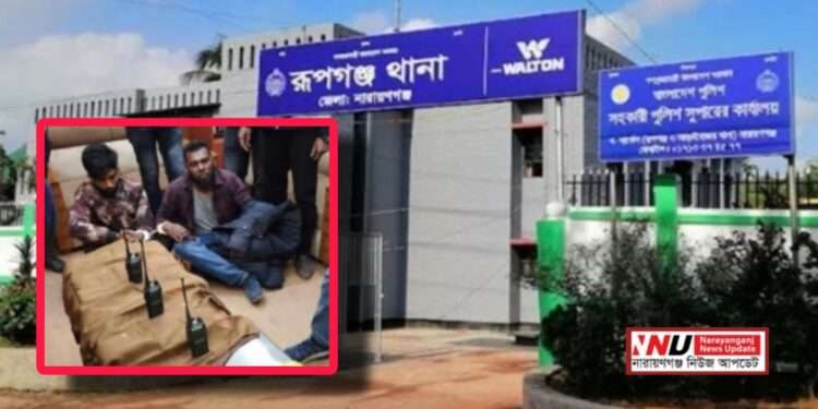 ওয়াকিটকি, হ্যান্ডকাফ ও ডিবি পুলিশের পোশাকসহ গ্রেপ্তার ২