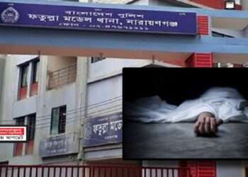 অর্ধগলিত  অজ্ঞাত পুরুষের মর*দেহ উদ্ধার