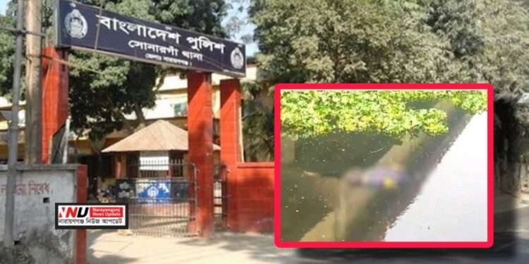 ব্রম্মপুত্র নদ থেকে অটো চালক নয়নের লা*শ উদ্ধার