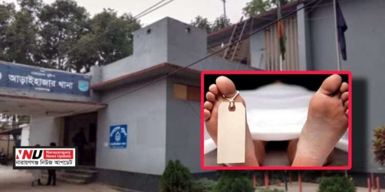 প্রেয়সীর গলায় ফাঁ*স