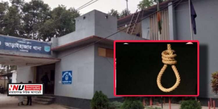 গলায় ফাঁ*স দিয়ে আনিকার আত্মহ*ত্যা