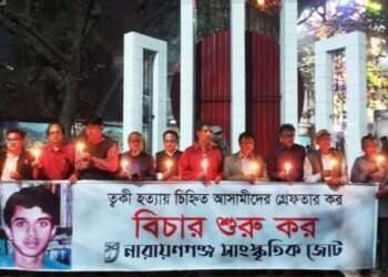 ‘শামীম ওসমানকে পালাতে সাহায্য করেছে বিএনপি নেতারা’ রফিউর রাব্বি