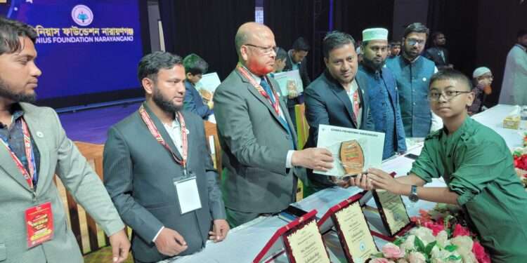 নারায়ণগঞ্জে জিনিয়াস ফাউন্ডেশনের চার শতাধিক বৃত্তিপ্রাপ্ত শিক্ষার্থীকে সংবর্ধনা