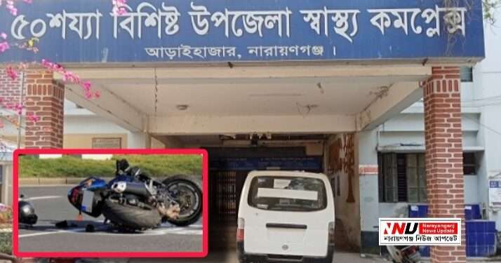 মটর সাইকেল আরোহী ঈমাম শিহাব উদ্দিন ট্রাকের ধাক্কায় নিহত