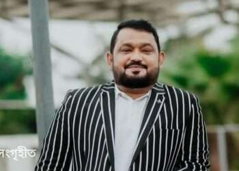 আড়াইহাজারের ডালিম চেয়ারম্যান গ্রেফতার