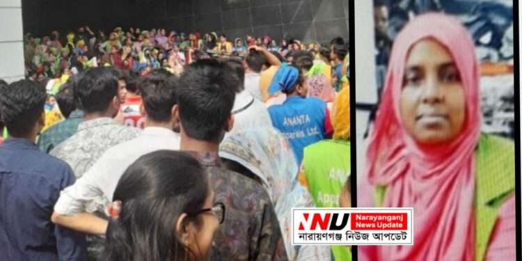 আদমজী ইপিজেডে নারী শ্রমিকের মৃত্যু, ভাংচুর ও বিক্ষোভ