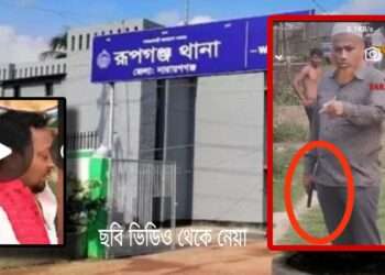 জমি সংক্রান্ত বিরোধে গুলিবর্ষণ : যুবদলকর্মী আহত