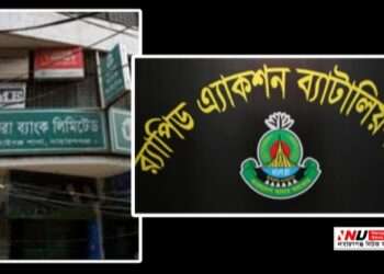 দুঃসাহসী মুক্তার : আত্মসাতের সাজায় নারায়ণগঞ্জেই আত্মগোপন ! অতঃপর…..