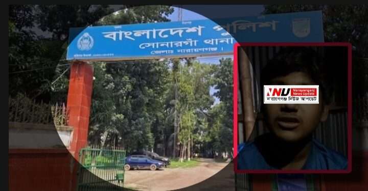 শিশু ধর্ষ*ণে কিশোর কারাগারে