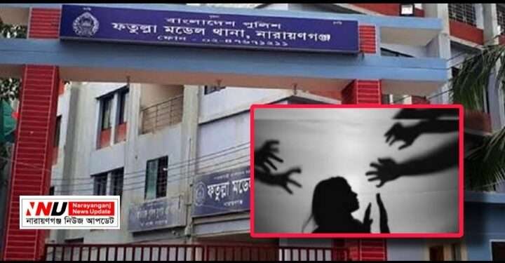 স্বামীকে নির্যাত*নের ভিডিও দেখিয়ে স্ত্রীকে দলবেঁধে ধর্ষ*ণ