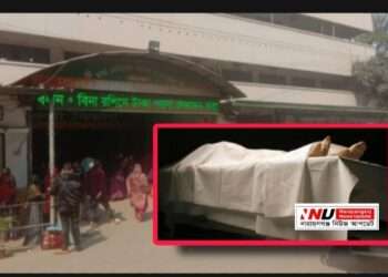 সোনারগাঁয়ে পেপার মিলে শ্রমিকের মৃ*ত্যু