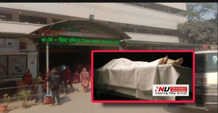 সোনারগাঁয়ে পেপার মিলে শ্রমিকের মৃ*ত্যু