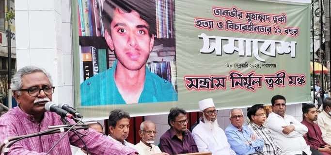 ‘প্রত্যাশা কমে হতাশা তৈরি হচ্ছে’- আনু মোহাম্মদ